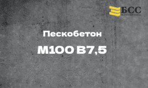 Водоснабжение