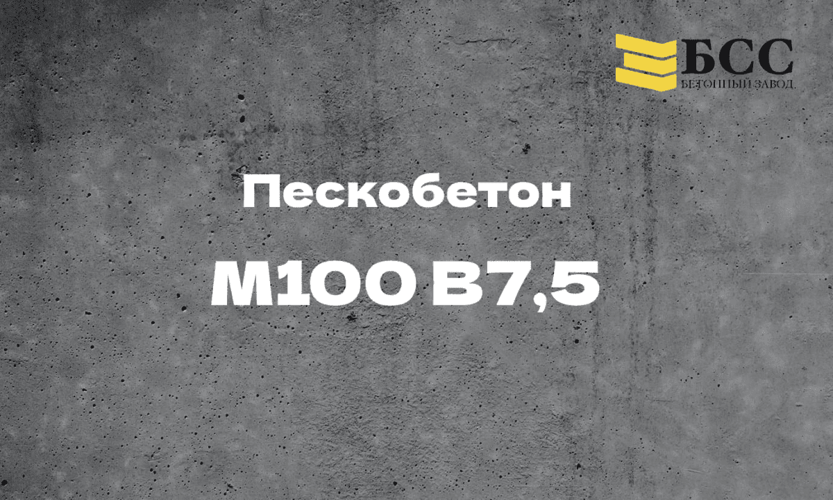 Водоснабжение